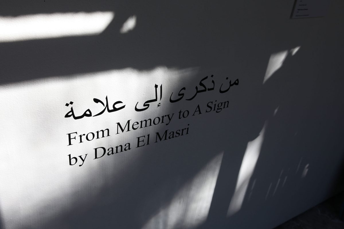 Dana El Masri. From Memory to A Sign.