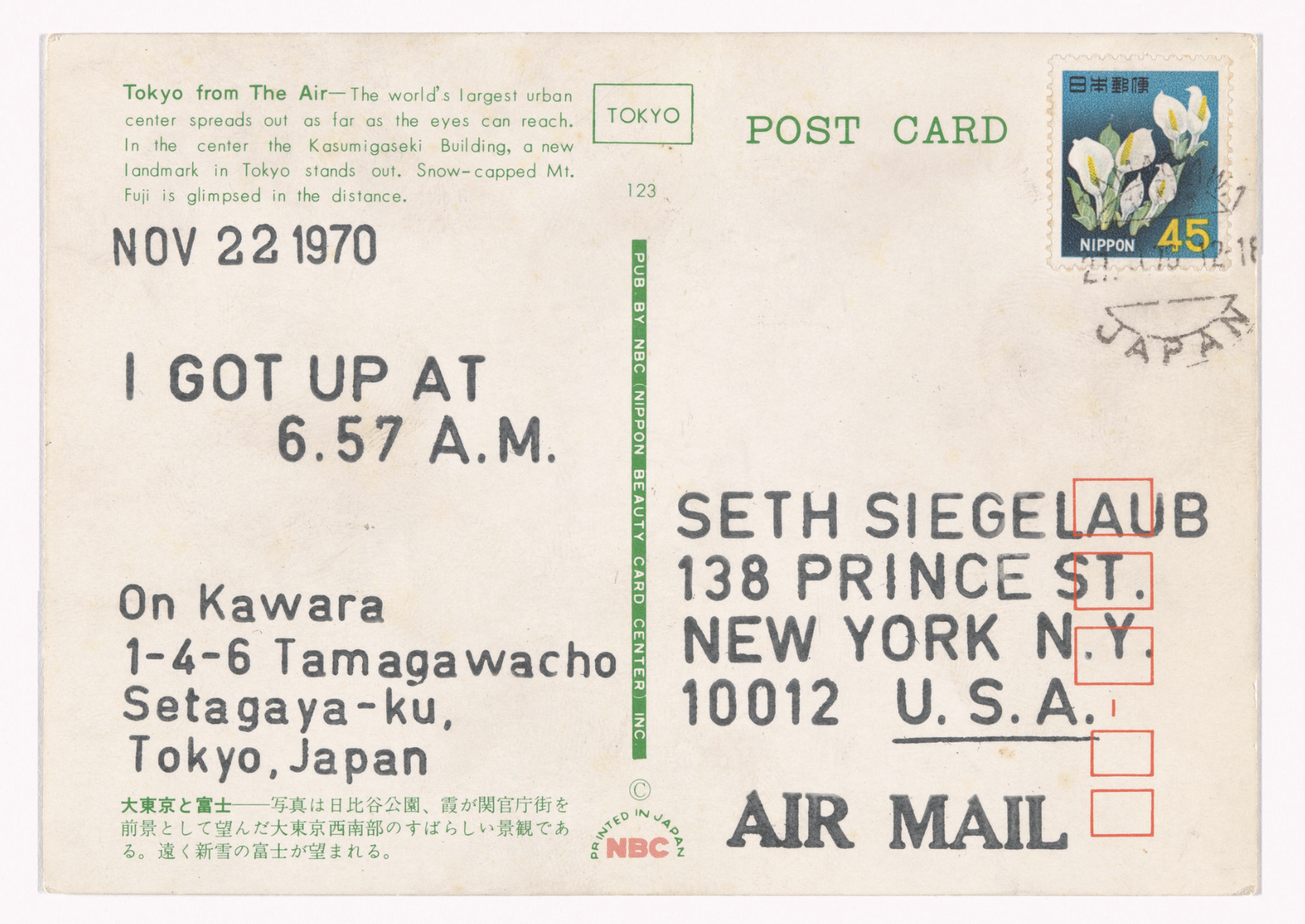 On Kawara, I Got Up: bưu thiếp đóng dấu giờ thức dậy