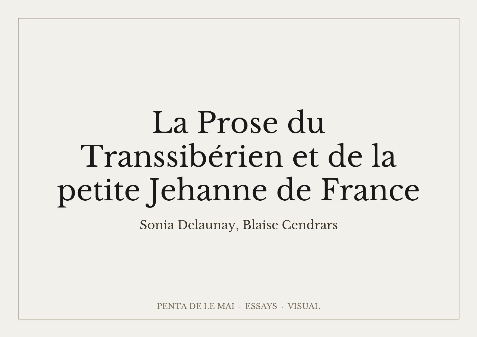 ソニア・ドローネーとブレーズ・サンドラール「La Prose du Transsibérien」。長く広げられた帯。左に渦巻く色、右に多くの色と書体で刷られた詩。