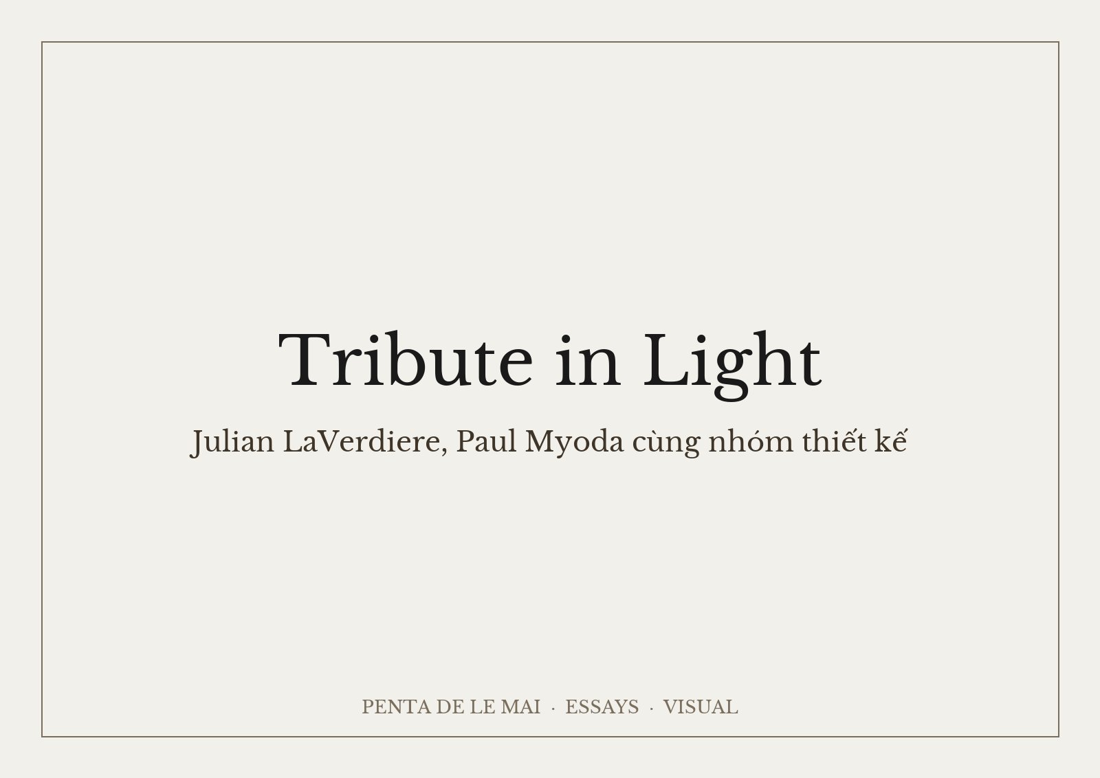 「Tribute in Light」：マンハッタンの夜空へまっすぐ立ちのぼる二本の淡い青の光