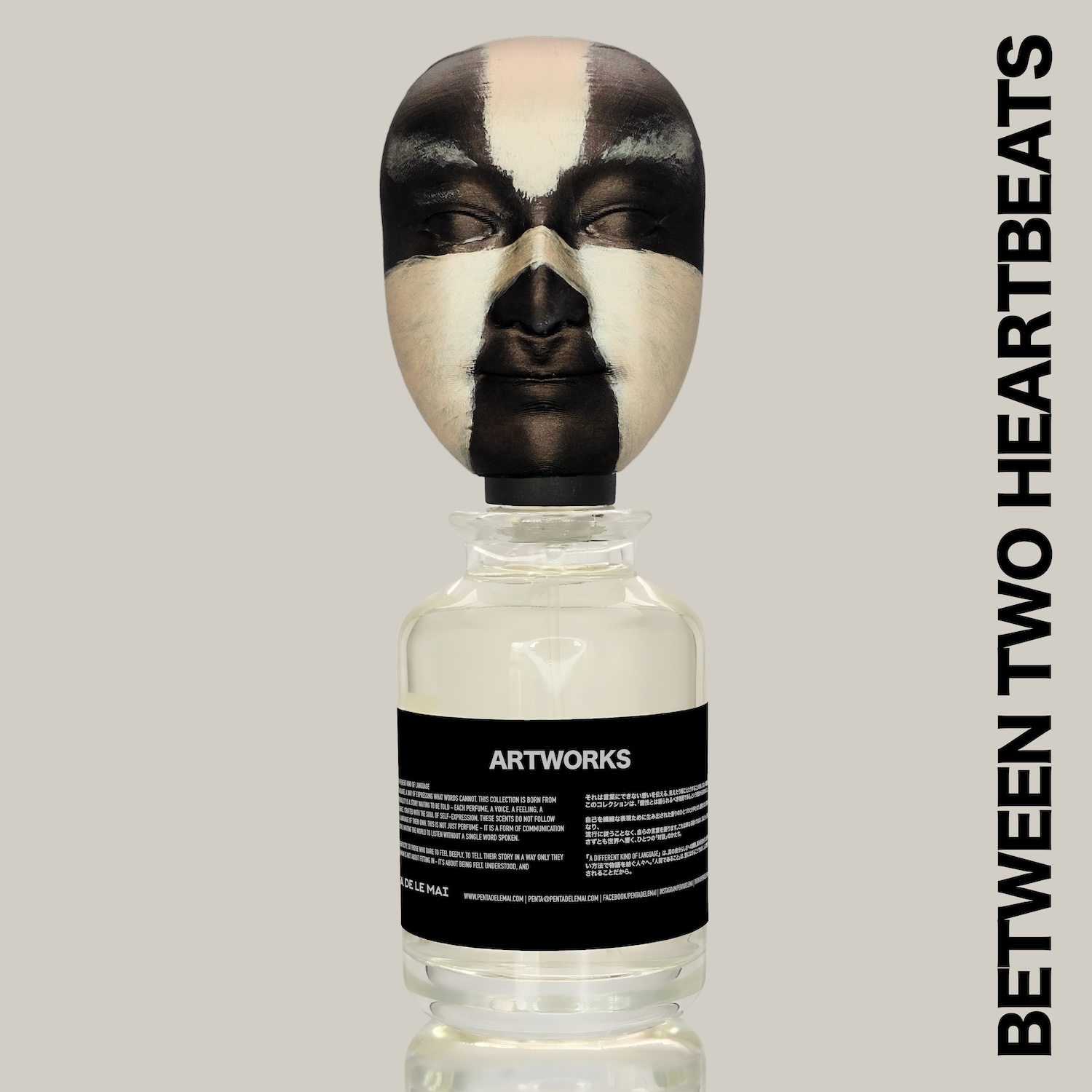 Between Two Heartbeats · ビュー 4