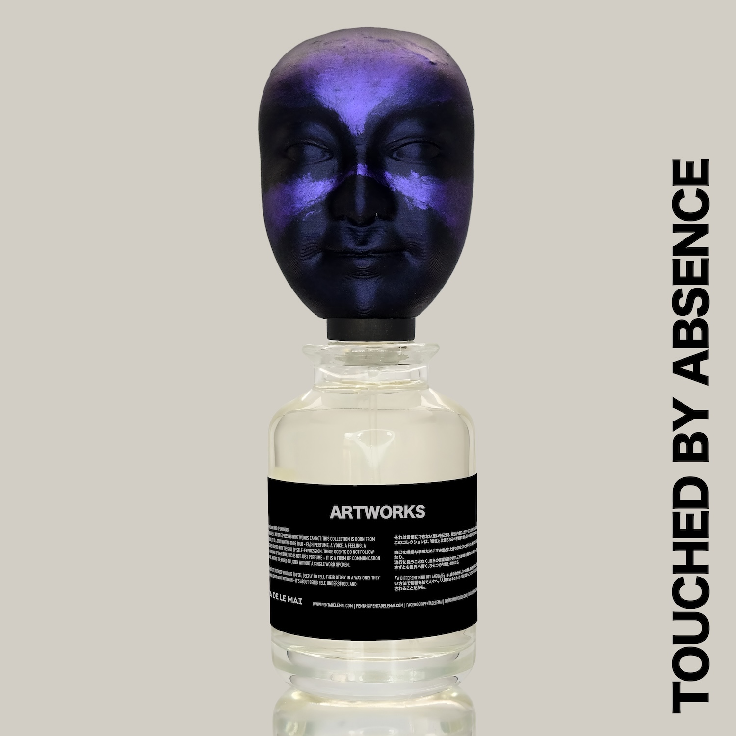 Touched by Absence · ビュー 4